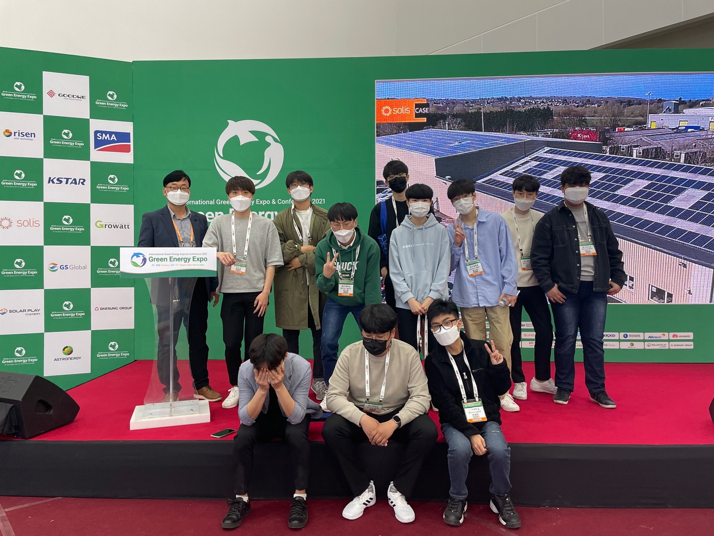 제18회 국제 그린에너지엑스포 참가