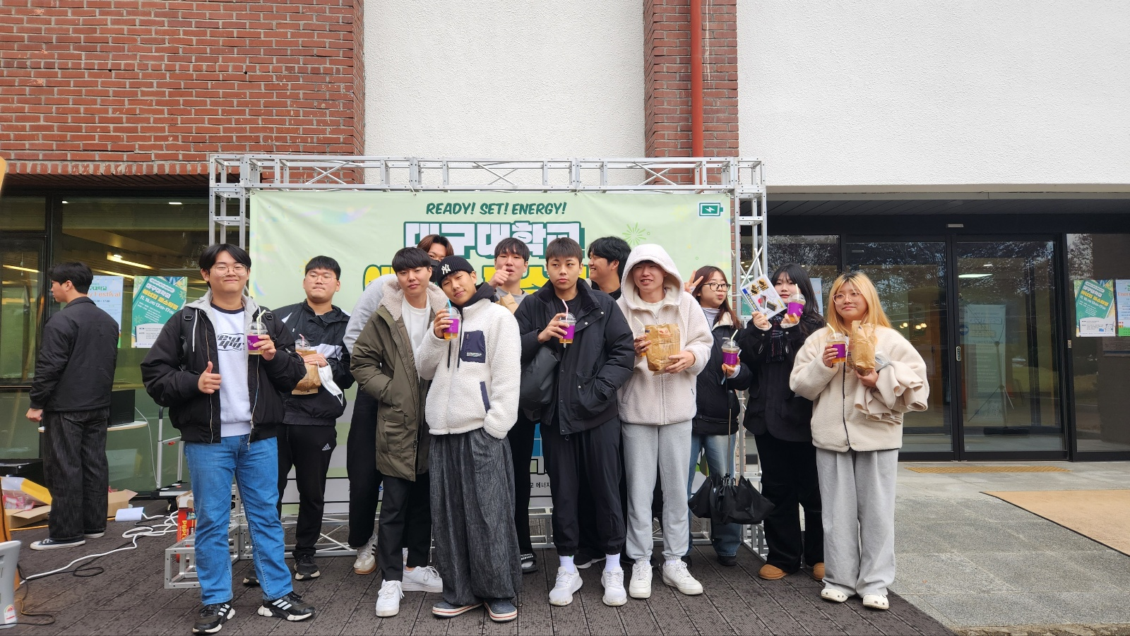 2023 에너지 페스티벌