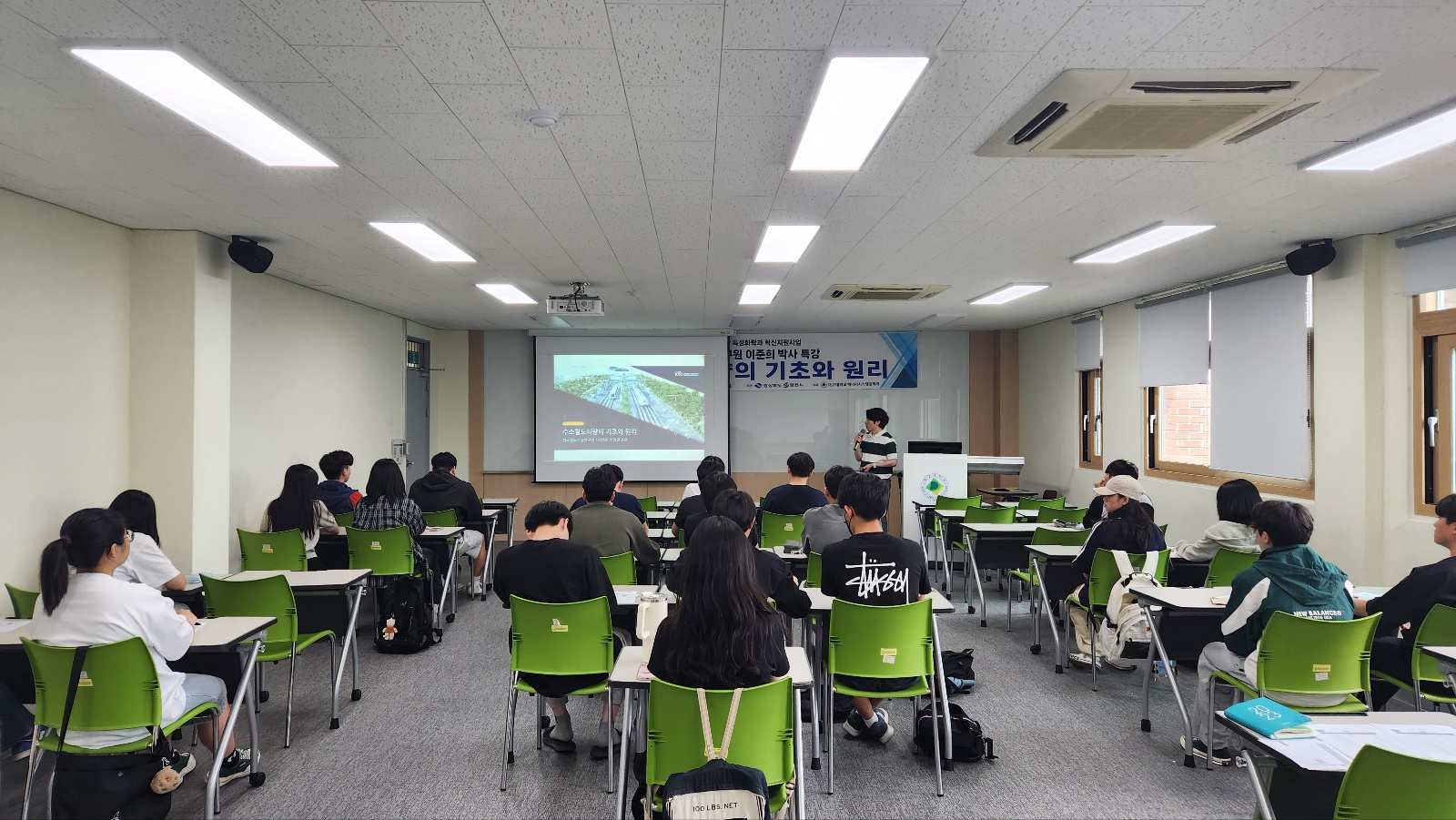 수소 철도차량의 기초와 원리