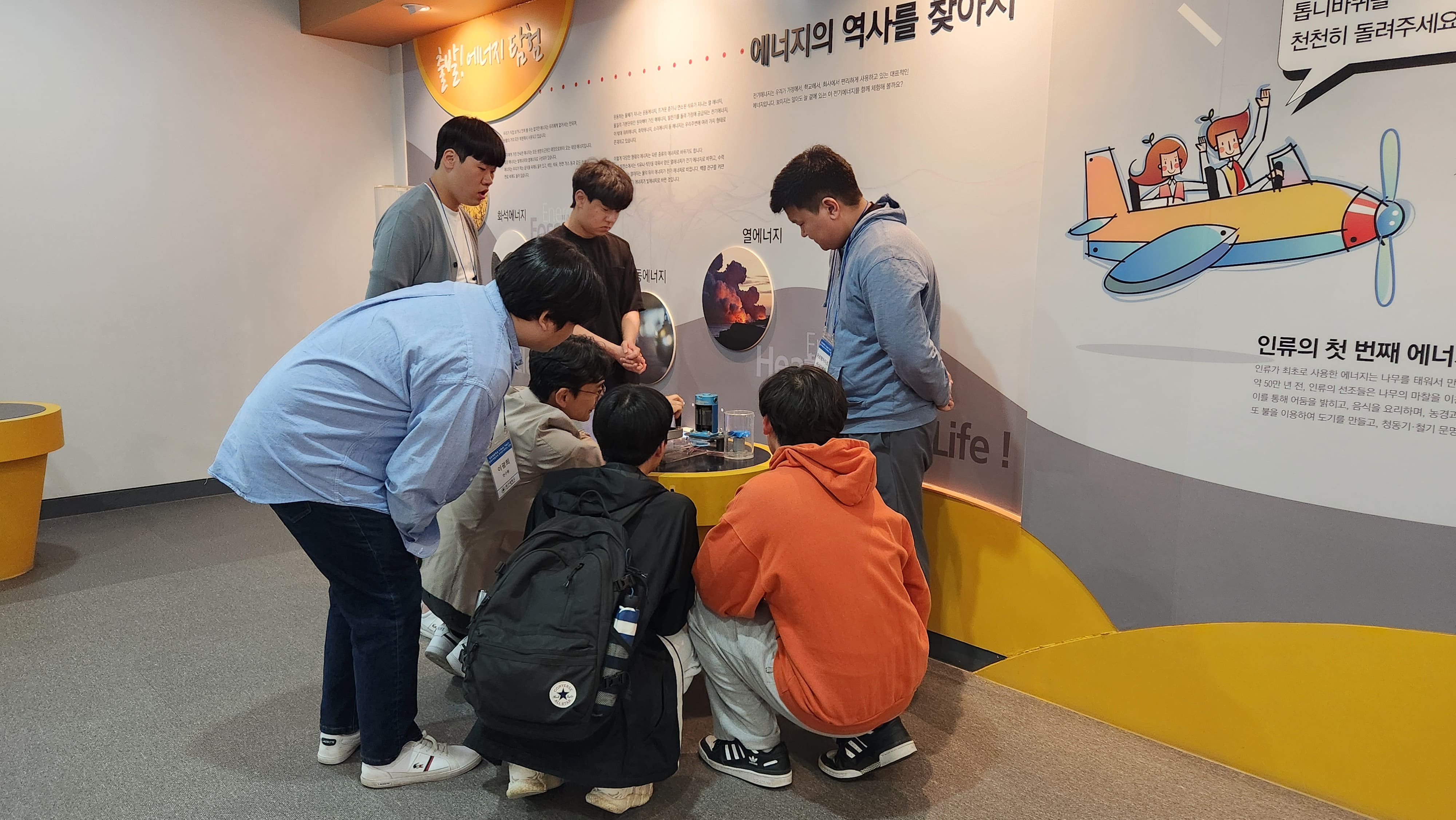 2024학년도 E-Study Trip(1) 무주양수발전소 견학