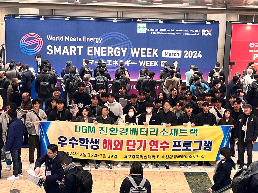 우수 학생 해외 단기 연수 프로그램 운영