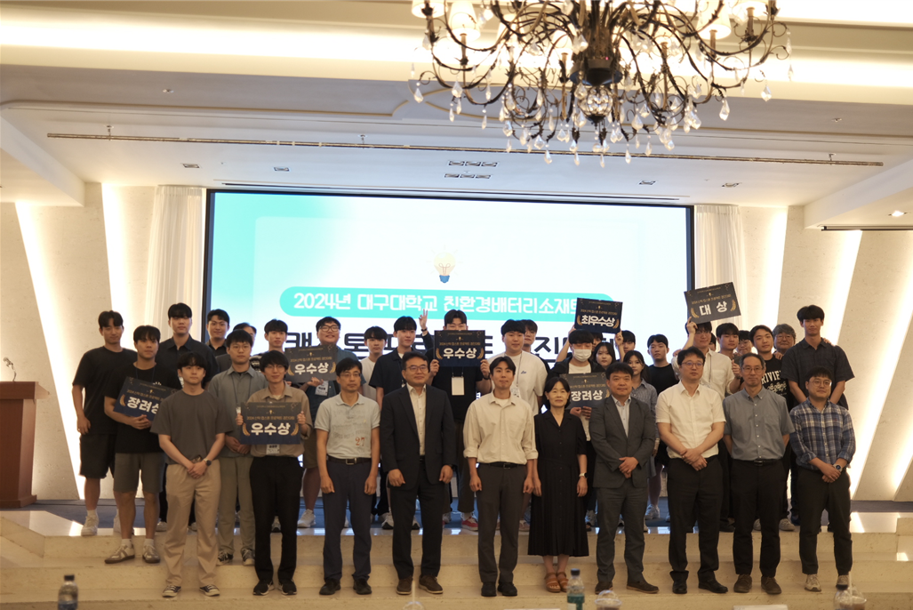 2024학년도 산학 캡스톤 프로젝트 경진대회 개최