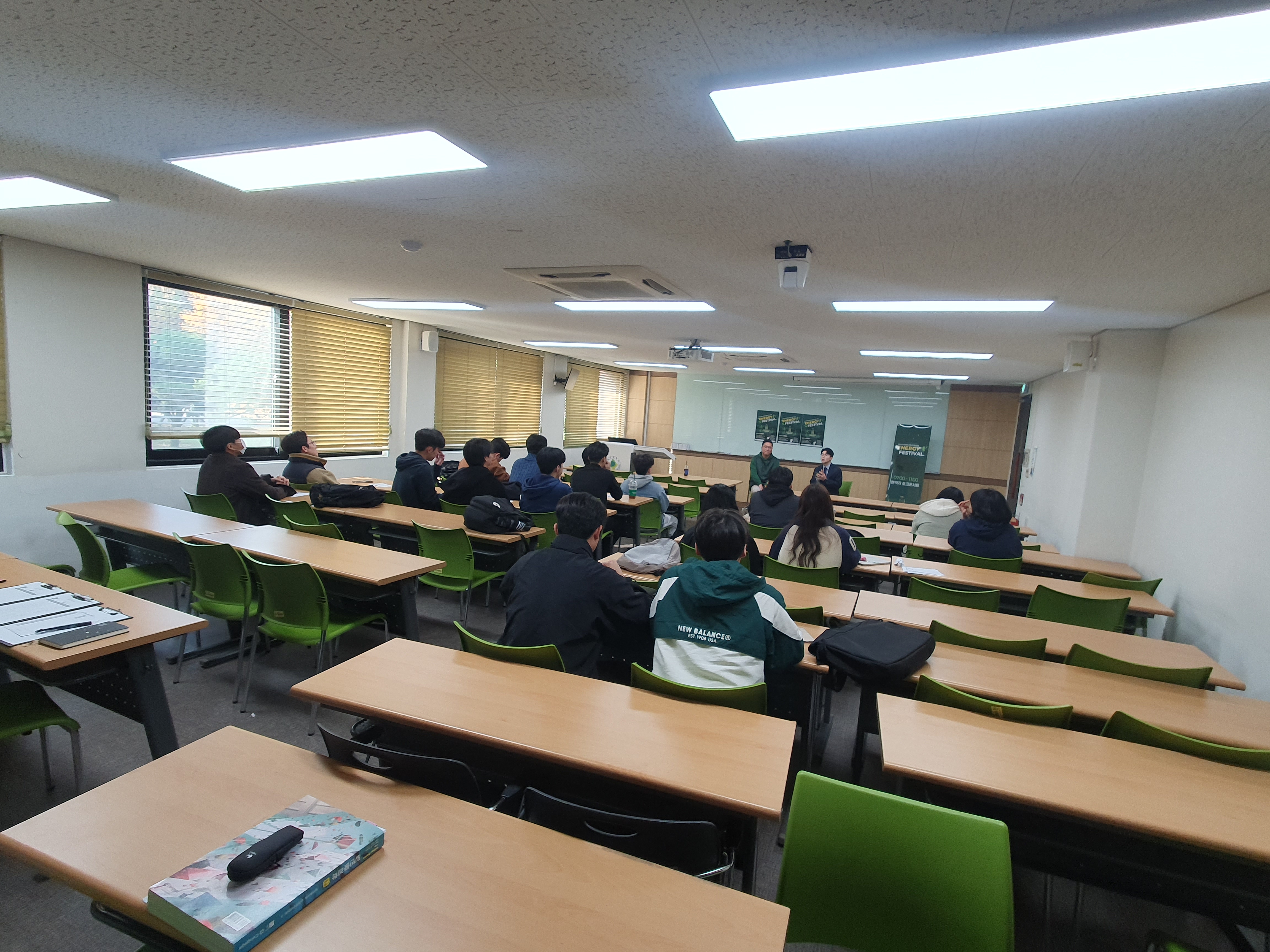 에너지 관련 기업이 원하는 인재상