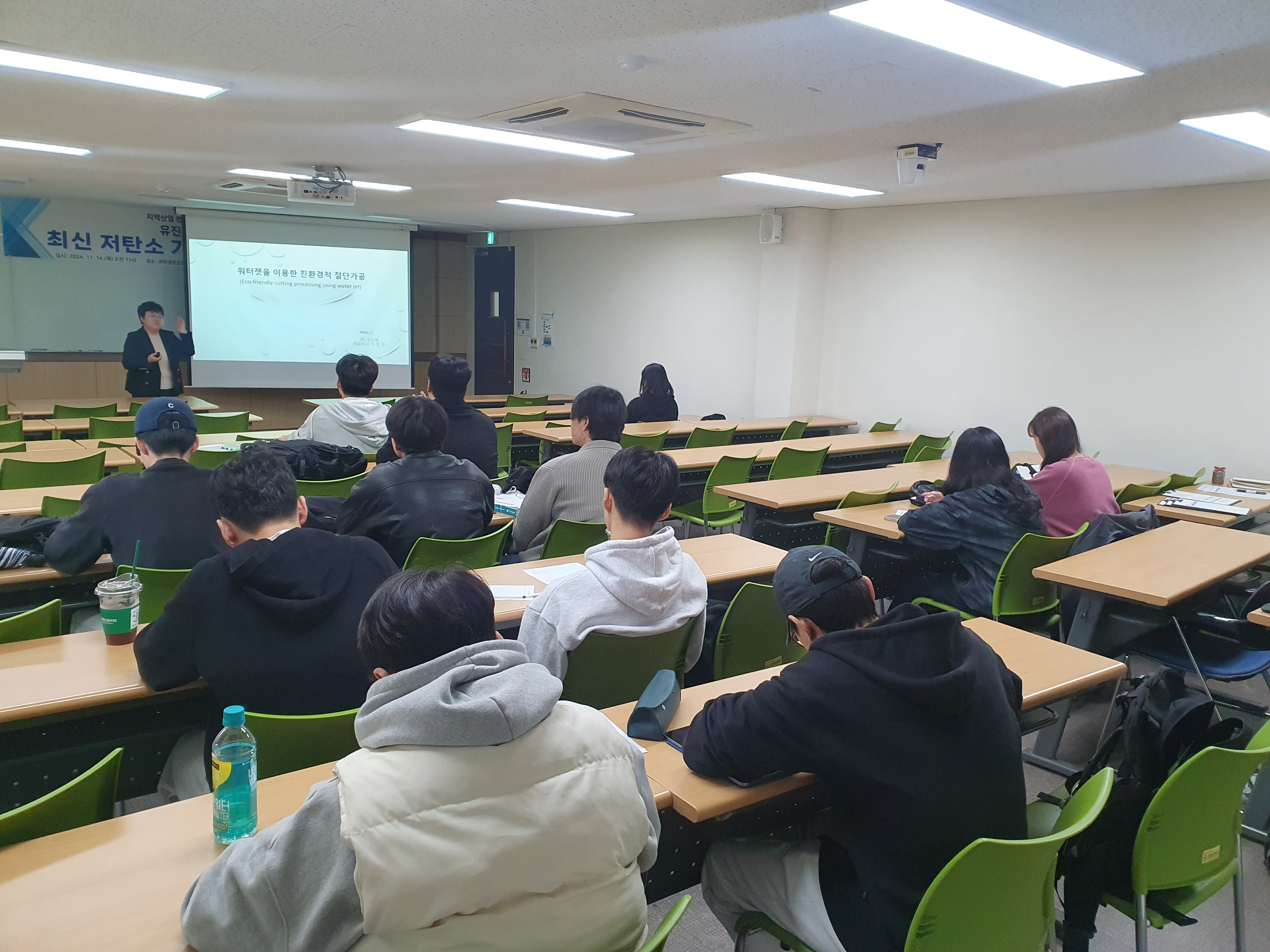 최신 저탄소 가공 시스템 기술 동향